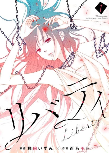 Liberty